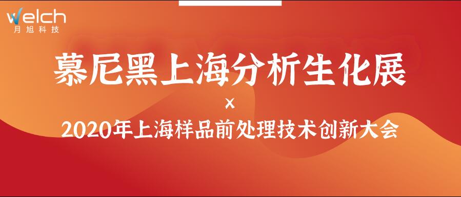 展會(huì ).jpg
